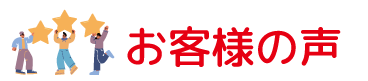 あさひ自動車